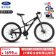 福特MQ300軟尾山地自行車(chē)成年人學(xué)生男女款雙減震鋁合金變速油碟賽車(chē) 墨韻黑-27速線(xiàn)碟-鋁架雙減震 L碼-17寸車(chē)架27.5寸輪徑（建議:175-195cm）