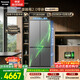 松下（Panasonic）Xtra蔓越莓2.0十字門(mén)500L冰箱四開(kāi)門(mén)家用超薄零嵌入自動(dòng)制冰一級能效NR-XD50C5B-H【國家補貼】