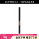 絲芙蘭（SEPHORA）三效眉筆 03棕色