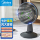 美的（Midea）臺式電風(fēng)扇家用臺扇7葉3檔宿舍臥室臺風(fēng)扇客廳辦公室節能省電搖頭電扇學(xué)生床上 FGAU30D【黑色經(jīng)典款】