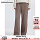 美特斯邦威舒適直筒褲女士春款舒適簡(jiǎn)約時(shí)尚百搭設計感長(cháng)褲女 深栗棕 L 165 72A