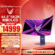 LG GX9 5KOLED電腦顯示器44.5英寸雙模高刷游戲電競顯示屏 DP2.1 TypeC 90w快充 45GX950A 
