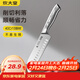 炊大皇不銹鋼菜刀單刀 三德刀 鋒銳系列廚師刀切菜刀