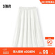 森馬（Semir）半身裙女松緊腰蛋糕裙百搭2025夏季肌理雪紡長(cháng)裙垂感107425120060