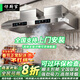 好廚官【支持上門(mén)安裝】商用抽油煙機凈化器一體機不銹鋼煙罩農村柴火灶土灶飯店廚房食堂炸雞環(huán)保大吸力 150*80*45cm（1200瓦雙風(fēng)機） 上門(mén)安裝【旗艦款式】