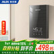 奧克斯（AUX）即熱式電熱水器7000W速熱無(wú)極變頻恒溫省電家用多功率可調淋浴洗澡無(wú)膽免儲水【上門(mén)安裝】