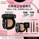 芭比波朗黑夾心氣墊#1冷白皮閉眼入一盒兩芯粉底液女神節禮物生日禮物