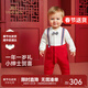 英氏（YEEHOO）新生兒衣服男寶寶領(lǐng)結春夏連體衣外出時(shí)尚爬爬服學(xué)院風(fēng)哈衣 新年紅 80cm