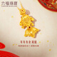 六福珠寶福滿(mǎn)傳家足金年年有余錦鯉鎏彩炸珠工藝黃金項鏈計價(jià)G08G0007DS 8.91克(含工費2557元)