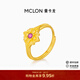 曼卡龍黃金戒指女新款紫色神話(huà)足金古法鎏彩鑲嵌戒指生日送女友禮物 活口可調節 3.66g