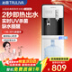 沁園（TRULIVA）即熱飲水機家用下置水桶茶吧機桶裝飲水溫熱飲水機5303W泡奶沖奶燒水壺電熱水壺京東自營(yíng)保溫杯