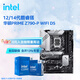 英特爾（Intel）酷睿12/14代CPU 華碩B760/Z790主板CPU套裝 板u套裝 華碩PRIME Z790-P WIFI D5 i7-14700KF 盒裝【五年質(zhì)?！? title=