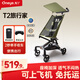 丸丫T2旅行家口袋推車(chē)嬰兒遛娃神器輕便折疊兒童溜娃叢林綠+枕+墊