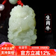 普生祥和田玉吊墜十二生肖天然玉男女情侶本命年馬玉佩 生肖牛 和田玉生肖吊墜，配證書(shū)