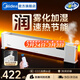 美的（Midea）石墨烯踢腳線(xiàn)電暖器電熱取暖器電暖氣家用節能省電地暖客廳暖風(fēng)機全屋速熱取暖神器大面積 【氛圍夜燈 溫潤加濕】遠程遙控