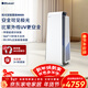 布魯雅爾（Blueair）空氣凈化器除甲醛除霧霾顆粒物 9重凈化家裝污染 家用空氣凈化器 極光智能菌盾8660i
