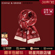 CinvaiKrose官方店小c&k紅色針織毛線(xiàn)圍巾女士保暖情侶圍脖男三八節女神禮物 CK圍巾-松樹(shù)紅【禮盒裝】