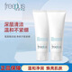 芙麗芳絲（Freeplus）氨基酸洗面奶 溫和保濕 深層清潔 敏感肌可用 芙麗芳絲洗面奶100g【1只裝】