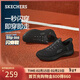 斯凱奇（Skechers）新年禮物閃穿鞋男鞋2026春季健步鞋軟底一腳蹬休閑運動(dòng)鞋232457