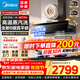 美的（Midea）【蒸汽洗AK7PRO】抽吸排油煙機家用28風(fēng)量大吸力 頂側一體 自清潔高溫蒸汽洗吸脫排煙機 【臻享版28大風(fēng)量蒸汽洗單煙機】AK7 PRO