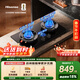 海信（Hisense）【大薄荷】雙邊定時(shí)聯(lián)動(dòng)70%熱效率京東自營(yíng)上門(mén)安裝家用5.2KW臺嵌兩用底座可調燃氣灶DB50天然氣