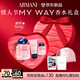 阿瑪尼 MYWAY自我無(wú)界香水女士30ml王嘉爾同款香生日新年情人節禮物