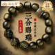淘運閣黑曜石手串男三合六合十二生肖本命年手鏈金曜石生日禮物送男友 雞蛇牛三合黑曜石手串