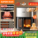 蘇泊爾（SUPOR）空氣炸鍋遠紅外穿透加熱家用6.3L大容量不用翻面薯條機雙熱源蒸汽嫩炸多功能電炸鍋 KD60Y883