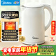 美的（Midea）燒水壺電水壺熱水壺養生母嬰級316L不銹鋼 0涂層2升大容量開(kāi)水壺 雙層防燙 年貨 MK-SH20M320-PRO