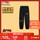 李寧（LI-NING）童裝兒童運動(dòng)褲子男大童新年款舒適柔軟馬年束腳衛褲160YKLW001-1