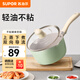 蘇泊爾（SUPOR）輔食鍋寶寶奶鍋平底小奶鍋不粘鍋嬰兒煎煮一體多功能ET16FP01-G