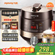 九陽(yáng)（Joyoung）智能家用電壓力鍋4-6人大火力0涂層精鋼厚釜多功能大屏預約定時(shí)5L電高壓鍋Y-50C90