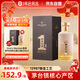 One's Member醬香壹號新經(jīng)典 醬香型白酒 53度500ml禮盒裝 茅臺鎮產(chǎn)區年貨送禮
