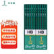 中華【熱門(mén)商品】 101 HB繪圖鉛筆/學(xué)生鉛筆 兒童書(shū)寫(xiě)鉛筆 小學(xué)生專(zhuān)用鉛筆 兒童節禮物 48支/盒