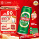青島啤酒（TsingTao）經(jīng)典拉格 550ml*18聽(tīng) 加量不加價(jià) 整箱裝 年貨送禮