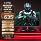 HPC顯示器27英寸 2K Fast IPS 原生180Hz 1MS GTG 120%sRGB廣色域HDR10  游戲電競電腦顯示屏HH27QPX