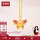 夢(mèng)金園新年禮物 黃金吊墜硬金5D蝴蝶吊墜煙雨戲蝶項鏈送女友生日禮物