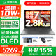 聯(lián)想小新16/小新Pro16 AI元啟可選2026年補貼15% 超輕薄筆記本電腦 手提辦公大學(xué)生游戲設計本 銳龍R7 H255｜32G 1TB｜Pro16國補 16英寸 防眩光全面屏