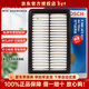 博世空氣濾芯適用于 海馬福美來(lái)一代 二代 三代
