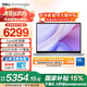 戴爾筆記本電腦 補貼 靈越14PLUS-7440新款  14英寸高性能輕薄本學(xué)生辦公 升級120Hz丨Core5丨32G丨1T丨2.5K 官方標配