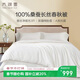 太湖雪 綢韻蠶絲冬被 100%桑蠶絲 絲重3斤 A類(lèi)全棉防螨2*2.3m