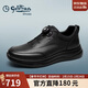 金利來(lái)（Goldlion）【新年禮物】男鞋皮鞋時(shí)尚經(jīng)典百搭休閑鞋G596510408AAE黑色40