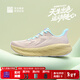 必邁（bmai）遠征者Pure2.0跑步鞋輕透氣緩震護膝男女跑步運動(dòng)休閑通勤運動(dòng)鞋 花樣年華 (銀耳色/櫻草黃) 39 女