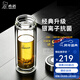 希諾（heenoor）雙層抗菌玻璃杯男士大容量泡茶杯帶茶隔高檔商務(wù)家用杯子隔熱水杯 小熊杯蓋-抗菌升級款 410ml 禮盒裝+帶茶濾網(wǎng)