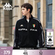 卡帕（Kappa）背靠背運動(dòng)外套男女秋新品美式澤西風(fēng)高街休閑開(kāi)衫上衣K0F52WK02D
