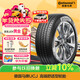 馬牌（Continental）汽車(chē)輪胎 225/50R17 98W UCJ 適配雅閣/奧迪A4L/奔馳C級