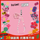 CASETIFY 【新品】Rich Flower有錢(qián)花馬年新系列 手機掛鏈 適用于iPhone全系列 手機配件/掛繩手機鏈 Rich Flower手機掛鏈