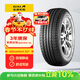 佳通輪胎(Giti)輪胎205/65R15 94V 221 適配帝豪/帝豪EC7/科魯茲/標致2008