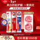 高露潔（Colgate）耀白去漬+卓效防蛀+牙菌斑深潔牙膏 3支組合直立按壓式