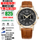 西鐵城（CITIZEN）【小藍針】男士腕表光動(dòng)能牛皮表帶防水日歷星期手表情人節禮物 【黑盤(pán)棕皮】AO9003-08E